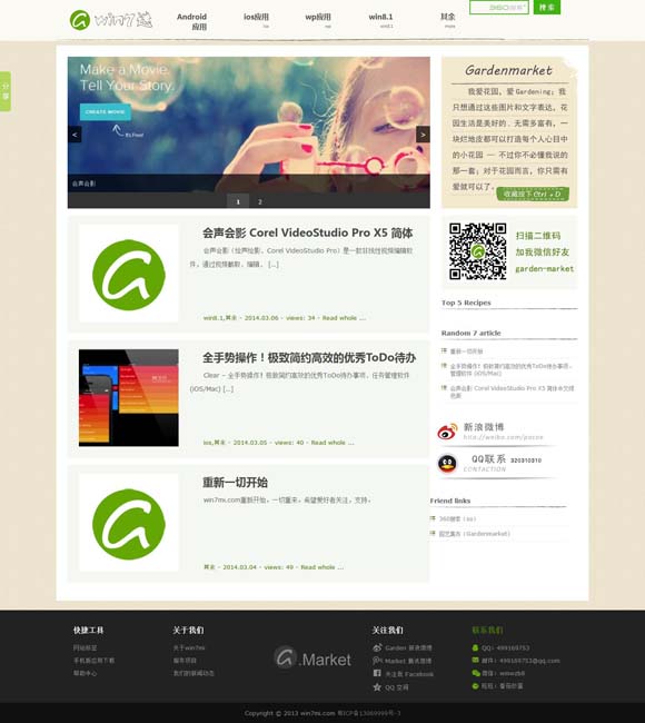 澳门开奖记录前66期开奖结果 电视剧《北上》登陆央视一套